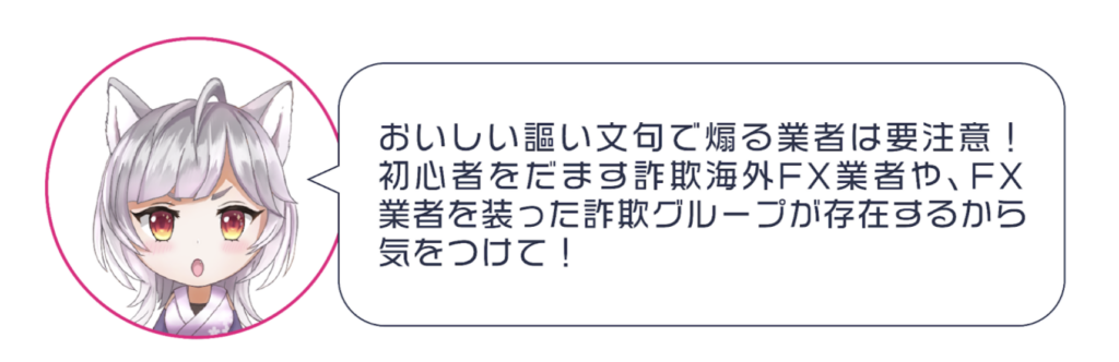 国内と海外の被害事例