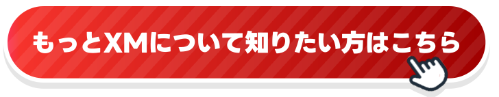 参考サイトはこちら